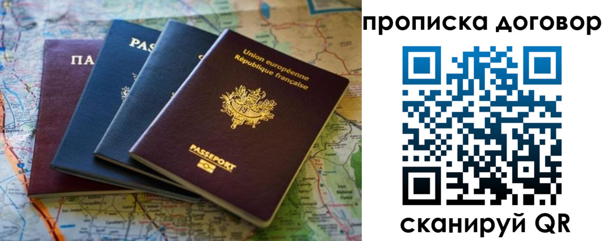где прописаться в Аше