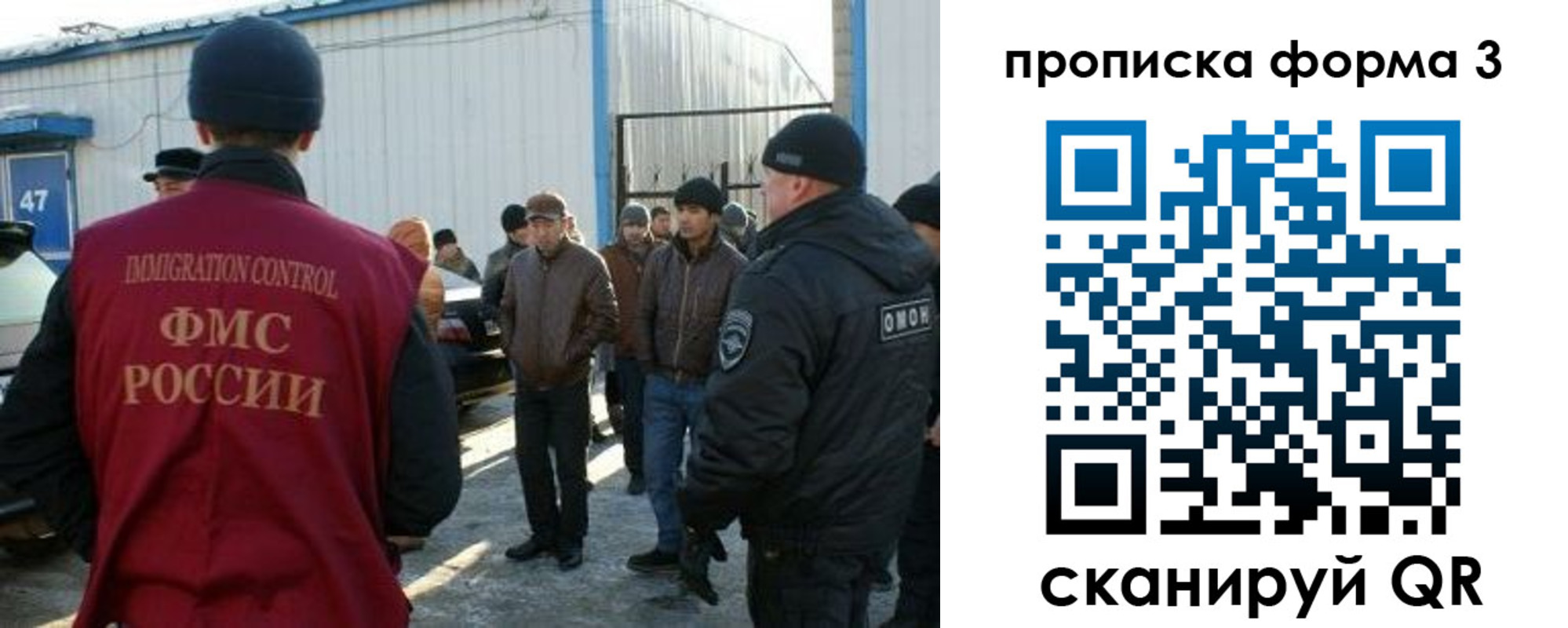 прописка гарантия в Аше